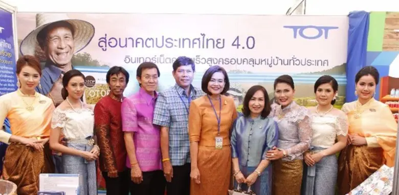 เร็วๆ นี้ ที่ตลาดน้ำคลองผดุงกรุงเกษม พล.อ...