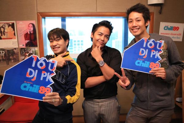 ขอแสดงความยินดี กับ ดีเจ.พีเค ปิยะวัฒน์ เ...