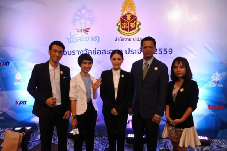“สปริงนิวส์” คว้า 2 รางวัลช่อสะอาด ประจำปี 2559