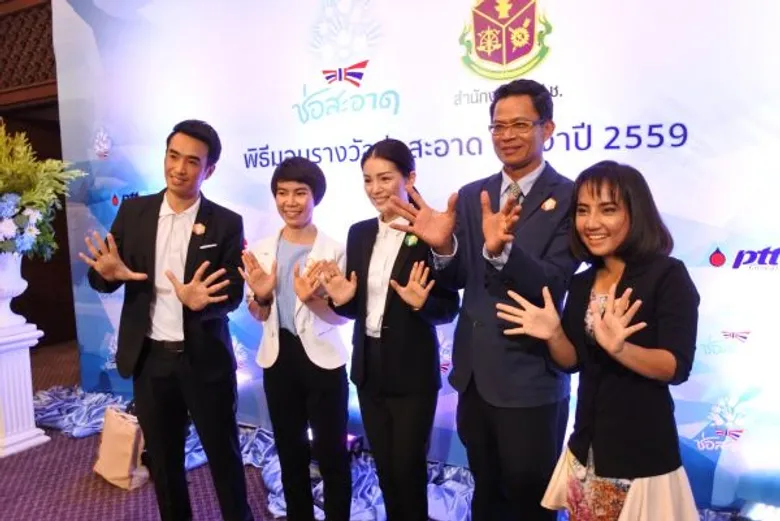 “สปริงนิวส์” คว้า 2 รางวัลช่อสะอาด ประจำปี 2559