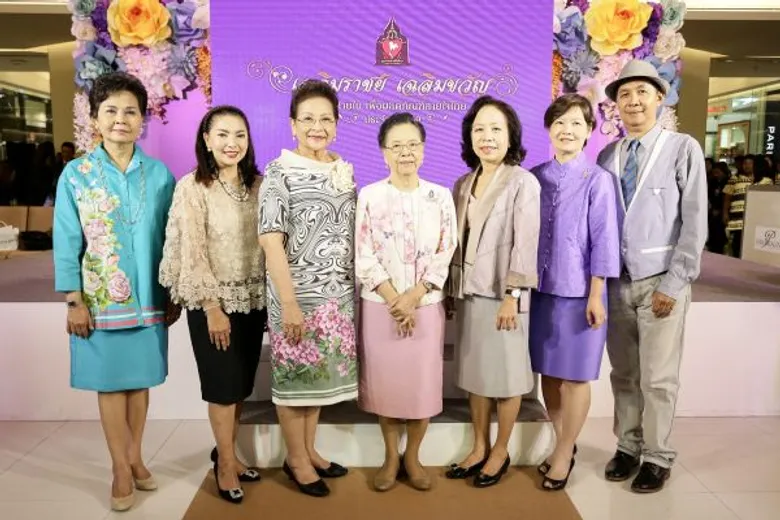 มูลนิธิสายใจไทยฯ จัดงานแถลงข่าว “เฉลิมราชย์ เฉลิมขวัญ สานสายใยเพื่อผลิตภัณฑ์สายใจไทย ประจำปี 2559” เชิญชวนคนไทยร่วมงาน พร้อมพบศิลปิน และสินค้าคุณภาพดี ราคาย่อมเยา