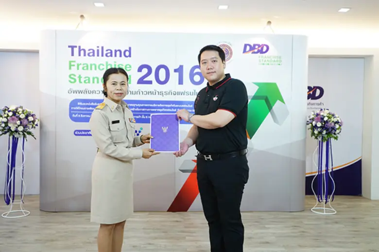 คุณชยพล หลีระพันธ์ กรรมการบริหาร บริษัท ม...