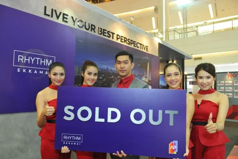 'เอพี ไทยแลนด์’ ปลื้มคอนโดเอพีได้รับการตอบรับดีท่วมท้น ล่าสุด 'RHYTHM เอกมัย’ ขายหมดในวันแรกที่เปิดตัว ผลพิสูจน์ความมุ่งมั่นสร้างความแตกต่างอสังหาฯ เครือเอพี