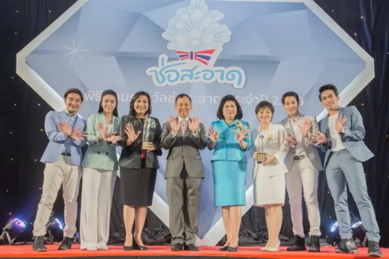 กลุ่มทรู ปลื้มรับ 2 รางวัลช่อสะอาด ประจำป...