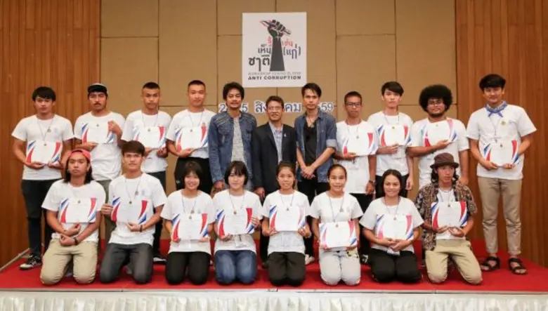 นางสุวณา สุวรรณจูฑะ กรรมการ ป.ป.ช. และประ...
