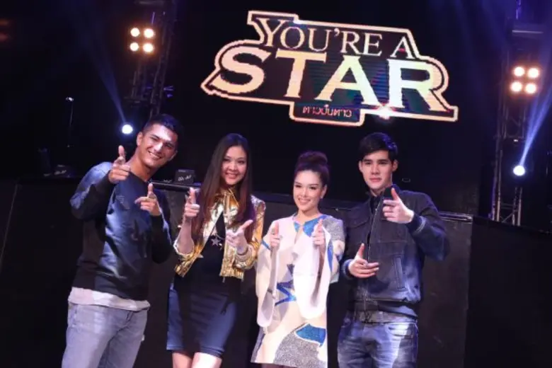 ได้ฤกษ์ออกอากาศไปแล้ว สำหรับรายการ "You'r...