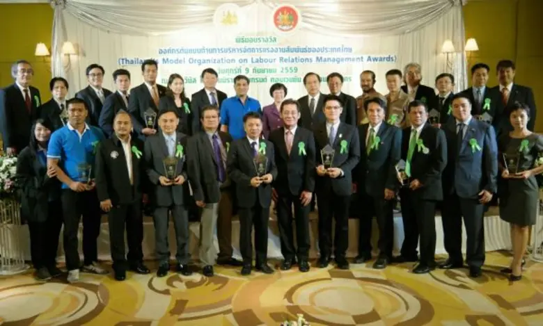 นางสาวพรรณี ศรียุทธศักดิ์ อธิบดีกรมสวัสดิการและคุ้ม...