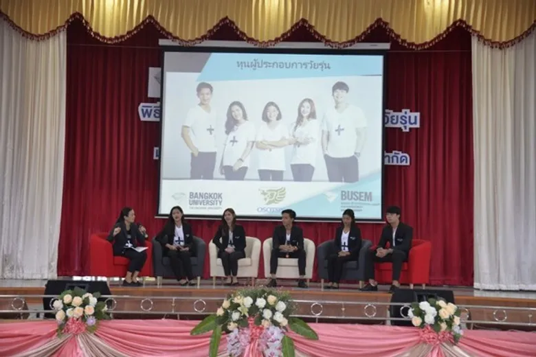 ม.กรุงเทพเจียระไนเพชรเด็กม.ปลาย “คิดแบบสร้างสรรค์ คิดแบบเจ้าของ” มอบทุนผู้ประกอบการวัยรุ่น เรียนฟรีป.ตรีตลอดหลักสูตรในคณะ BUSEM