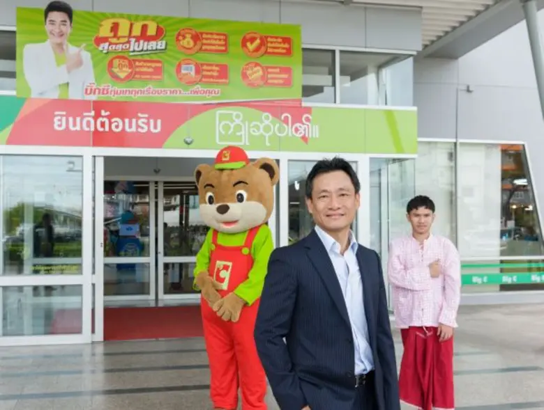 บิ๊กซี ซูเปอร์เซ็นเตอร์ ห้างค้าปลีกในกลุ่...
