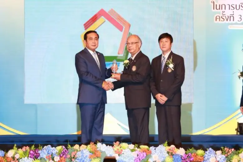 อธิการฯ มรภ.สงขลา นำทีมบริหารเข้ารับโล่จา...