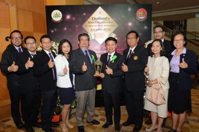 กระทรวงแรงงานฯมอบรางวัลเกียรติยศเชิดชูยกย่องการไฟฟ้าส่วนภูมิภาค เป็น“องค์กรต้นแบบด้านบริหารจัดการแรงงานสัมพันธ์ของประเทศไทย ประจำปี 2559”