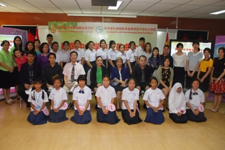 สำนักงานคณะกรรมการการศึกษาขั้นพื้นฐานแห่ง...