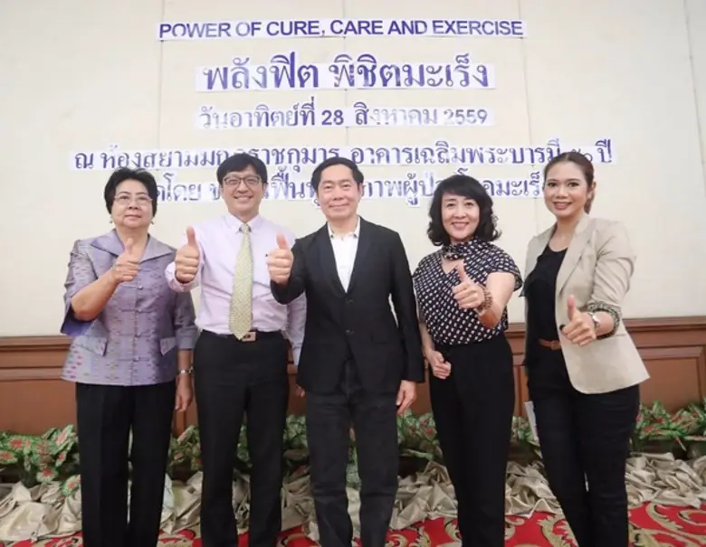 จากการทุ่มเทของวงการแพทย์ทั่วโลกเพื่อวิจั...
