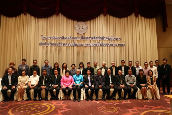 เมื่อเร็วๆนี้ การท่าเรือแห่งประเทศไทยได้จัดโครงการส...