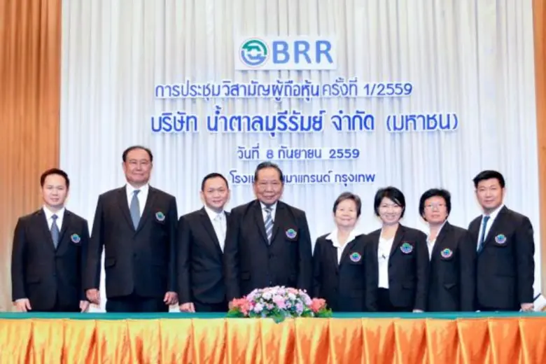 นายประจวบ ไชยสาส์น (ที่ 4 จากซ้าย) ประธาน...