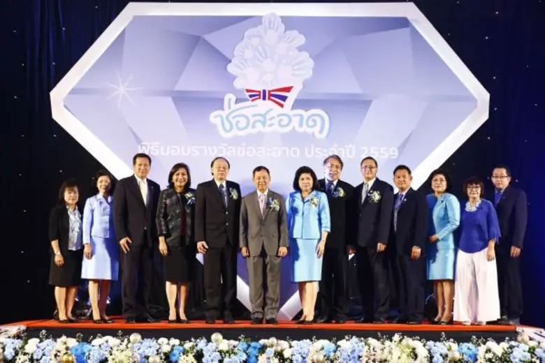 สำนักงานคณะกรรมการป้องกันและปราบปรามการทุ...