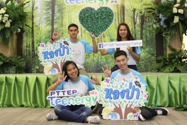 ปตท.สผ. ปั้นเยาวชนหัวใจสีเขียวพิทักษ์สิ่งแวดล้อม