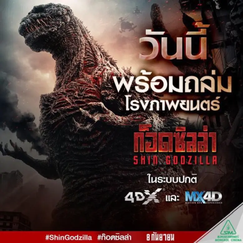 แรงอย่างต่อเนื่องหลังจากก้าวเท้าเข้าเหยีย...