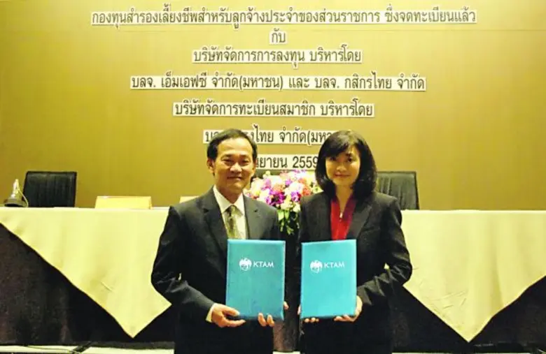 นางชวินดา หาญรัตนกูล (ขวา) กรรมการผู้จัดก...