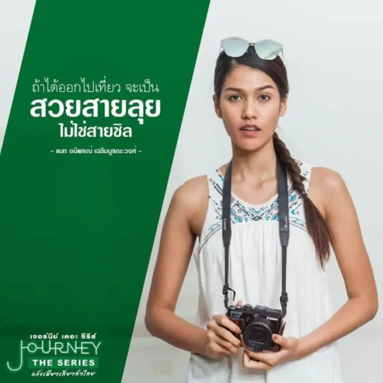 ทีวีไกด์: โปรแกรมรายการช่อง 3 (ออริจินัล) และ ช่อง 33HD วันพฤหัสบดีที่ 15 กันยายน 2559