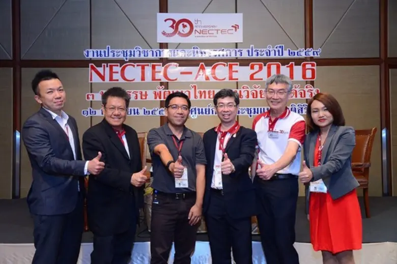 นายธรณ์ ประจักษ์ธรรม (ที่ 2 จากซ้าย) กรรม...