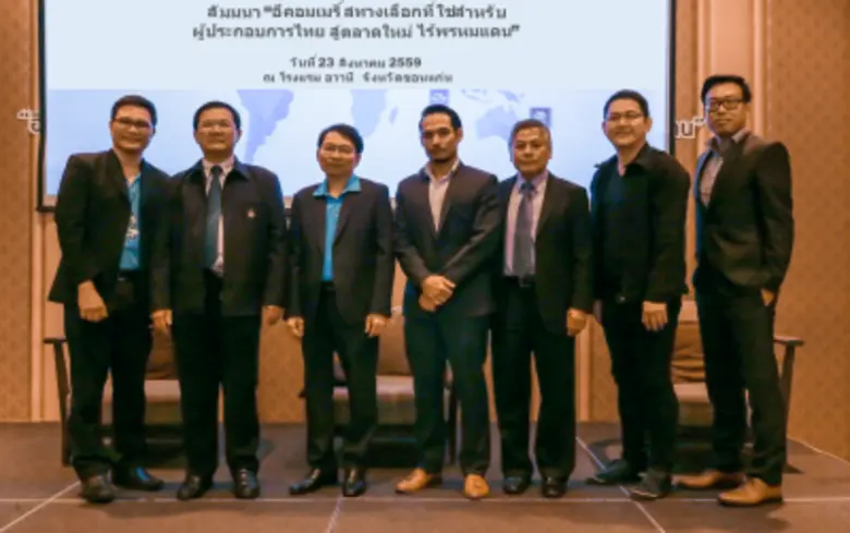 นายอดิศร ถาวรธนสาร (คนแรกจากซ้าย) ผู้อำนว...