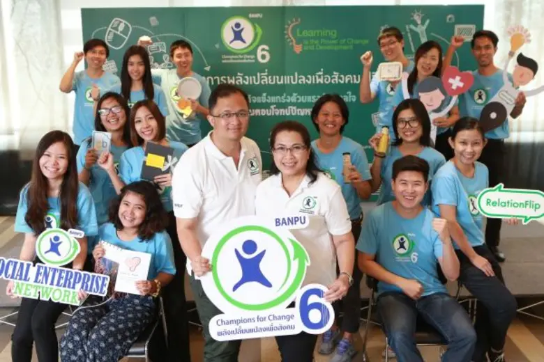 บริษัท บ้านปู จำกัด (มหาชน) ผู้นำธุรกิจพล...