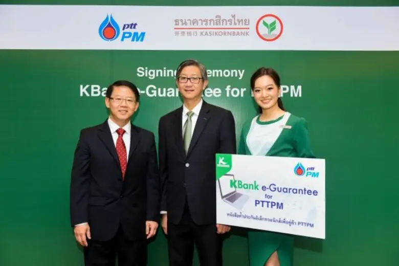 นายณรงค์ชัย พิสุทธิ์ปัญญา กรรมการผู้จัดการใหญ่ บริษ...