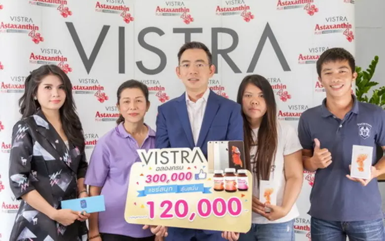 ผลิตภัณฑ์เสริมอาหาร วิสทร้า จัดกิจกรรมขอบ...