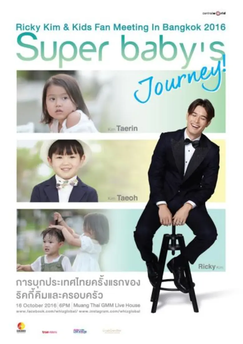 หลังสร้างความประทับใจให้ผู้ชมมากมาย กับคว...