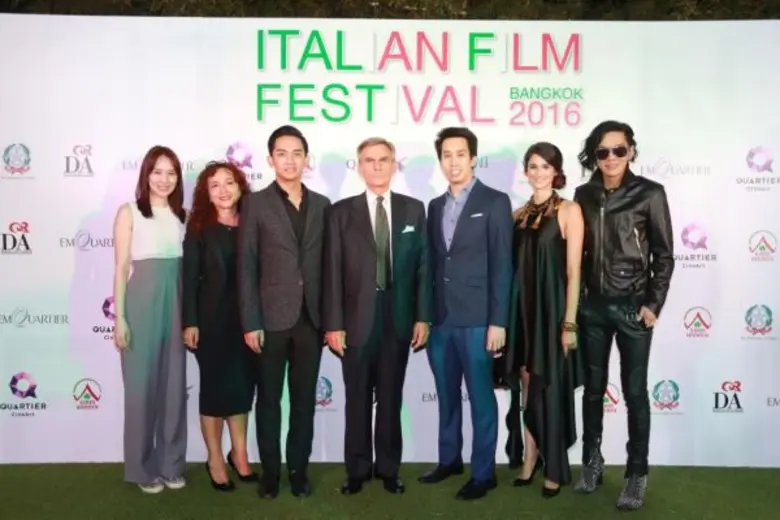โรงภาพยนตร์ควอเทียร์ ซีนีอาร์ต ร่วมกับ ศู...