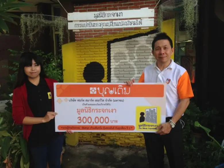 นายสมชัย สูงสว่าง กรรมการผู้จัดการ บริษัท...