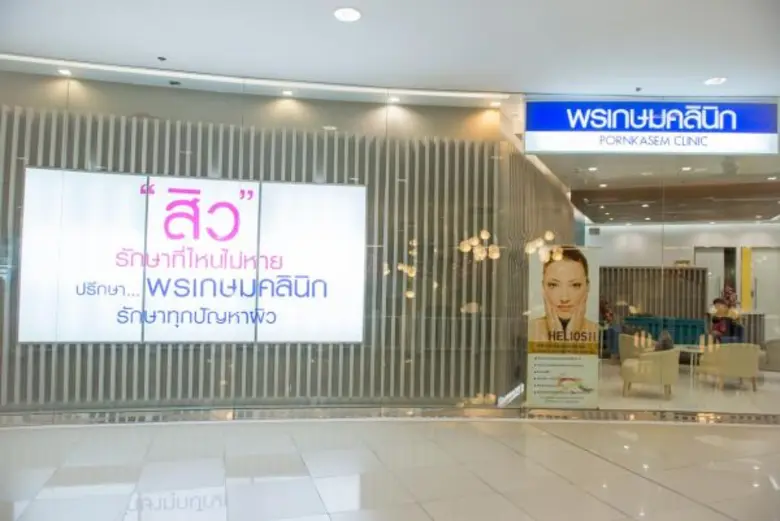 Super Lift up ยกกระชับ ปรับหน้าเรียว เข้ารูป พร้อมเผยผิวกระจ่างใส อย่างมั่นใจ