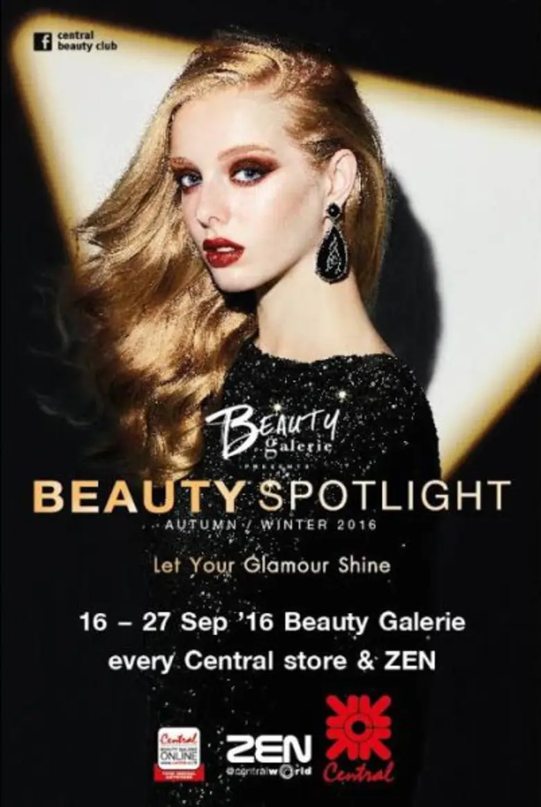 ห้างเซ็นทรัล/เซน จัดรายการ "Beauty Galeri...