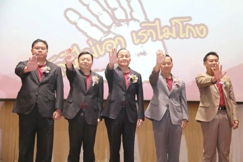 ประธาน ป.ป.ช. ร่วมเปิดงานเสวนา “เครือข่ายป้องกันการทุจริต” ณ สโมสรทหารบก