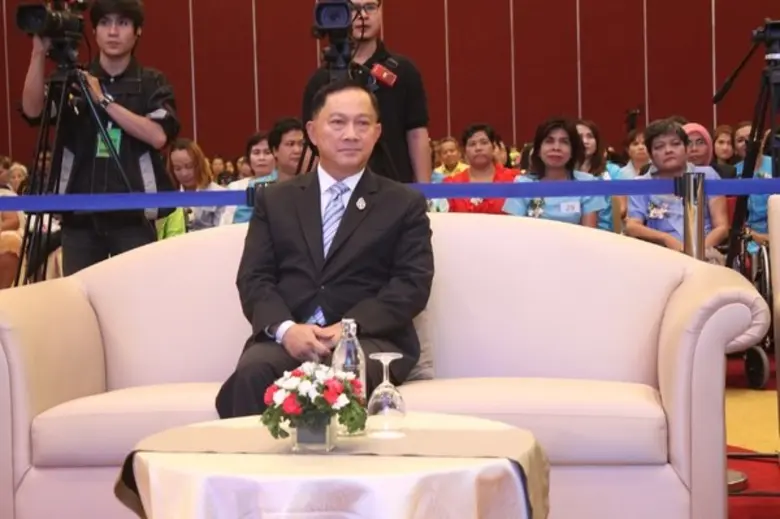 กระทรวงการพัฒนาสังคมและความมั่นคงของมนุษย...