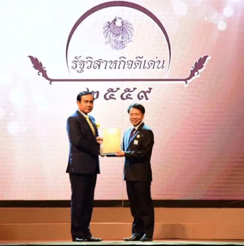 เมื่อวันพุธที่ 14 กันยายน 2559 เวลา 18.10...