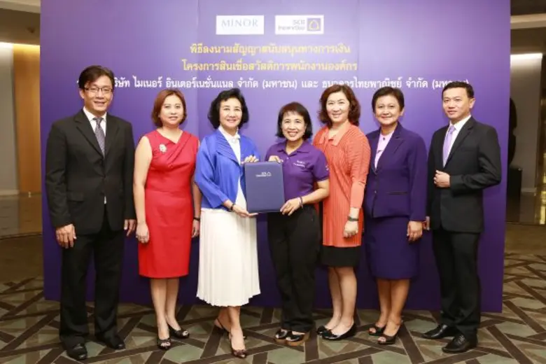 Siam Commercial Bank has signed an agreem...