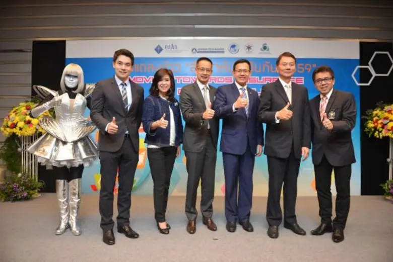 คปภ.ลั่นฆ้องงานสัปดาห์ประกันภัย-จัดใหญ่ครบรอบ 9 ปี ชูงานเดียวครบทุกเรื่องประกันภัย ภายใต้ธีม“ก้าวไปอย่างมั่นใจ สู่การประกันภัยในยุคดิจิตอล”