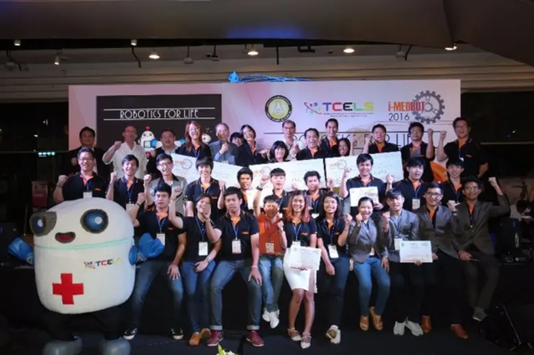 TCELS ประกาศผลการประกวด i-MEDBOT Innovati...