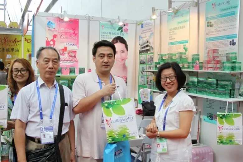 The 13th China-ASEAN Expo
