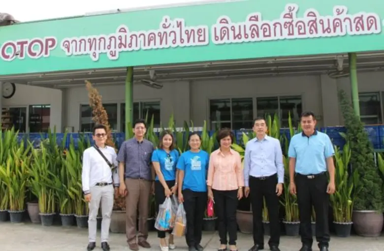 นางพรรณขนิตตา บุญครอง ประธานกรรมการบริหาร...