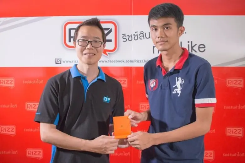 ริซซ์ หูฟังและสินค้าไอที แจกใหญ่ทุกเดือน แจกแล้วผู้โชคดีประจำเดือนสิงหาคม