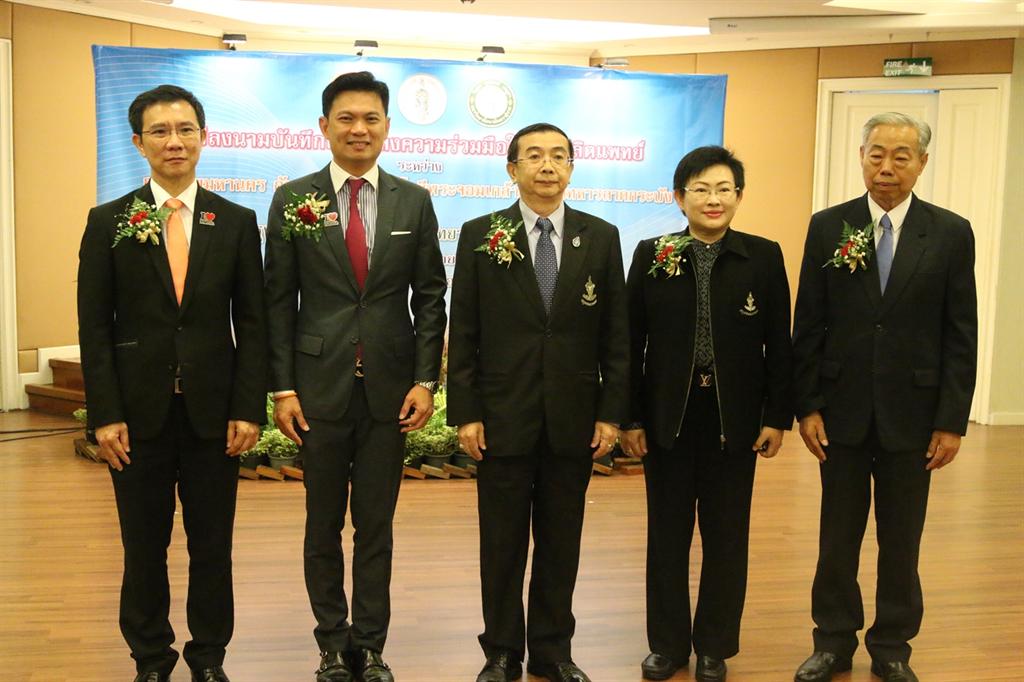 BMA-KMITL sign MOU to support clinical training for King Mongkut’s Institute of Technology Ladkrabang International Medical College students