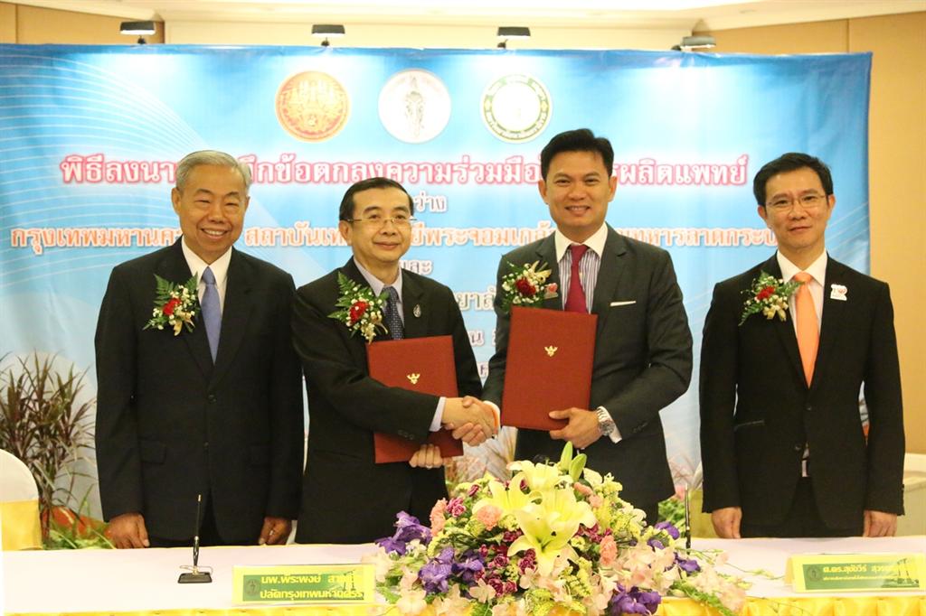BMA-KMITL sign MOU to support clinical training for King Mongkut’s Institute of Technology Ladkrabang International Medical College students