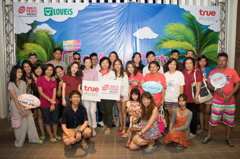 "TrueMusic App" จัดเต็มเอ็กซ์คลูซีฟปาร์ตี...