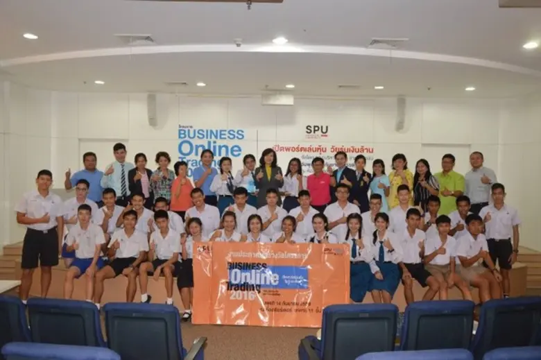 ภาพข่าว: SPU : เซนต์ปอลคอนแวนต์ คว้าแชมป์ Business Online Trading 2016 จัดโดย คณะบริหารธุรกิจ ร่วมกับ บริษัทหลักทรัพย์ ไอร่า จำกัด (มหาชน)