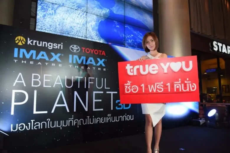 "ไอแมกซ์" ชวนผู้ชมชาวไทยเปิดประสบการณ์การ...
