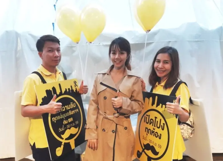 ไขทุกความลับอสังหาฯ เปิดโปงทุกข้อสงสัยกับ “เดอะ บางกอก เรซิเดนซ์”