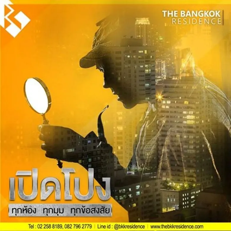 ไขทุกความลับอสังหาฯ เปิดโปงทุกข้อสงสัยกับ “เดอะ บางกอก เรซิเดนซ์”